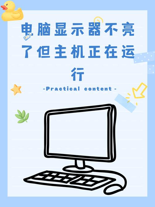 电脑关不了,真的有问题吗?从这里看透背后的真相!