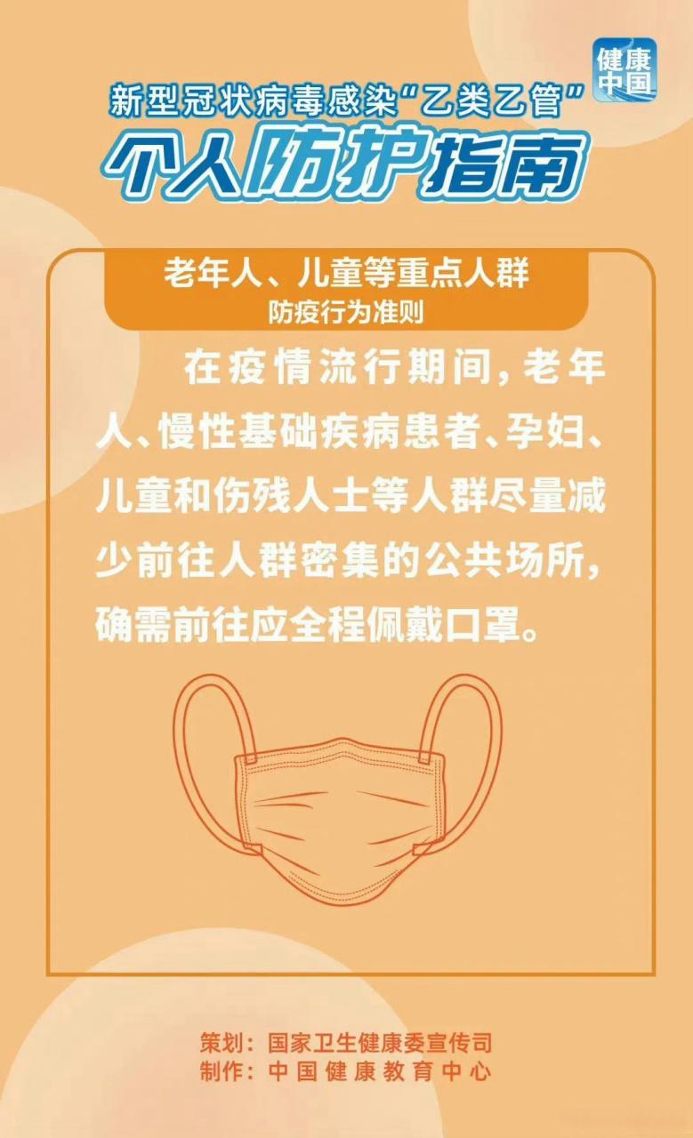 营口官方疫情最新消息,重点人群与防控措施