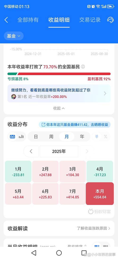 快手秒到!抖音1红包代刷软件,让刷屏变轻松!