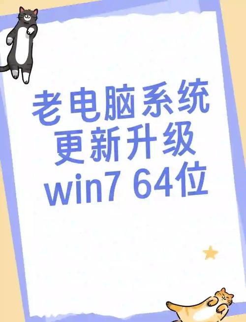 电脑低配指南,从基础配置到优化升级