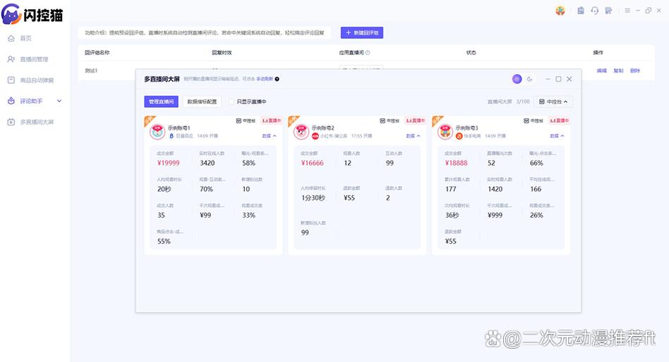 如何利用Kes秒提升抖音用户互动率？Kes代低1个，Kes秒1赞，如何做到？