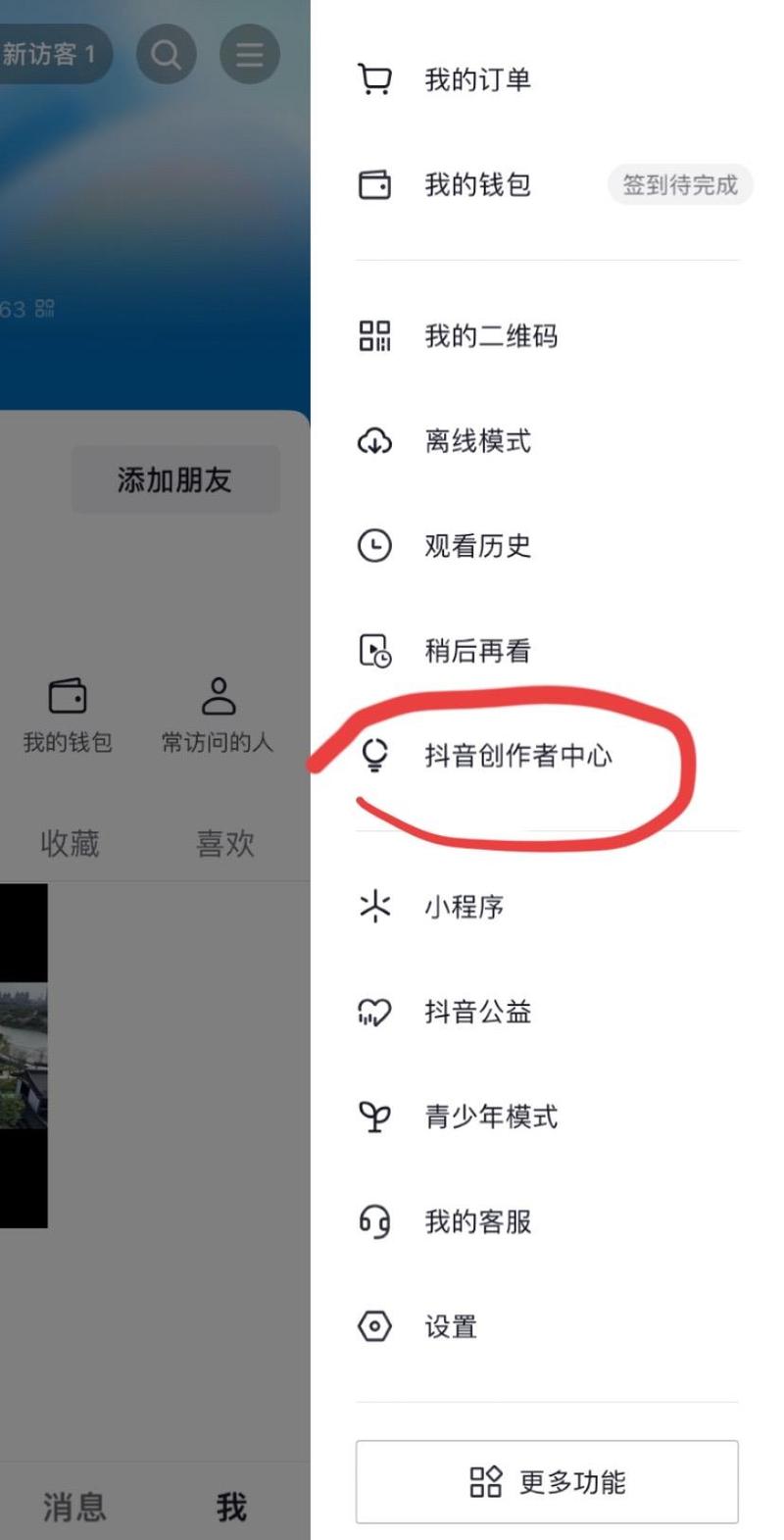 自助抖音下单平台,dy充赞,快速打开粉丝业务