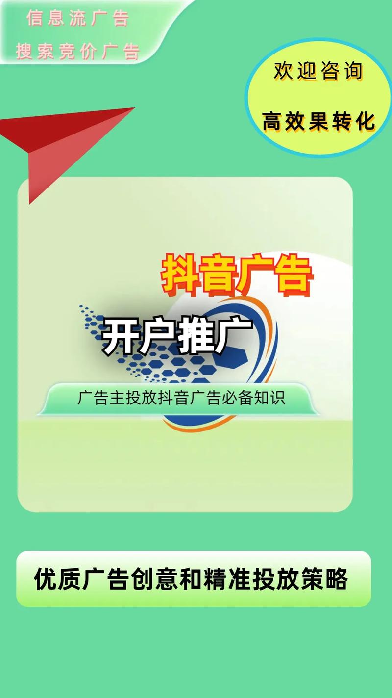 如何在杭州进行有效的网络推广?一个实用指南