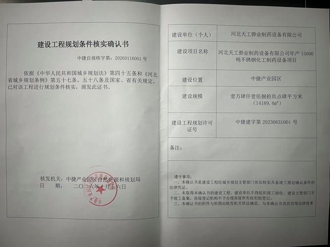 登封疫情最新消息