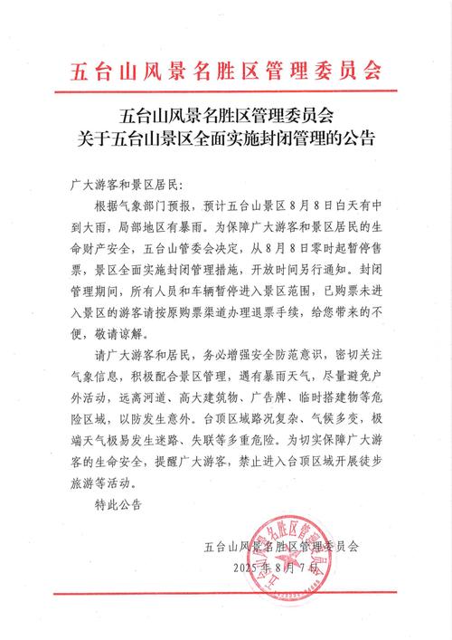 登封疫情最新消息