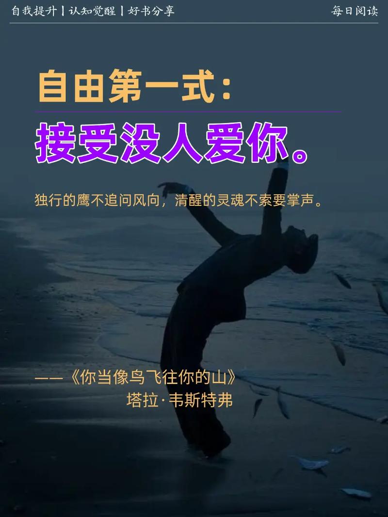 点赞自由,让情感连接更真实