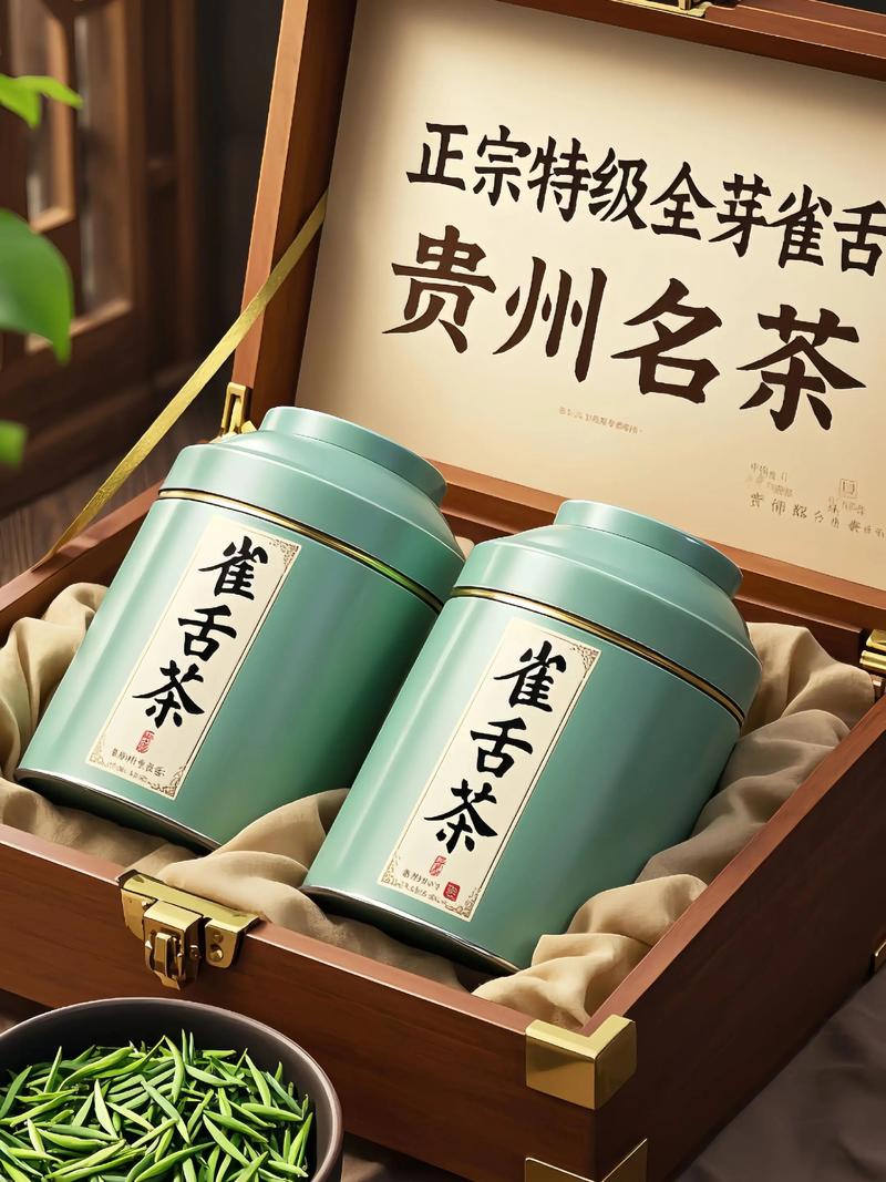 贵州茶叶，疫情中的机遇与挑战