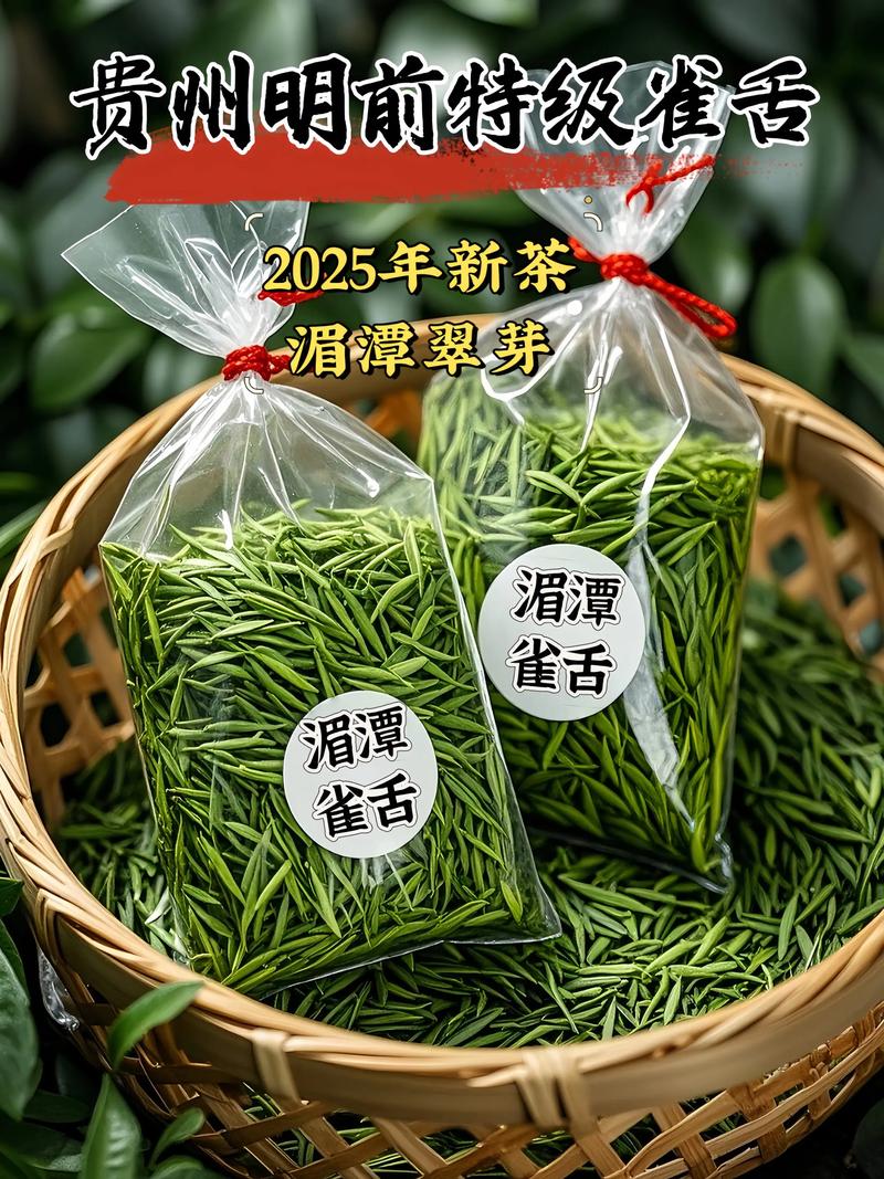 贵州茶叶,疫情中的机遇与挑战