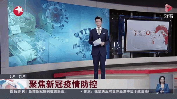 聚焦大连疫情，最新消息与应对策略