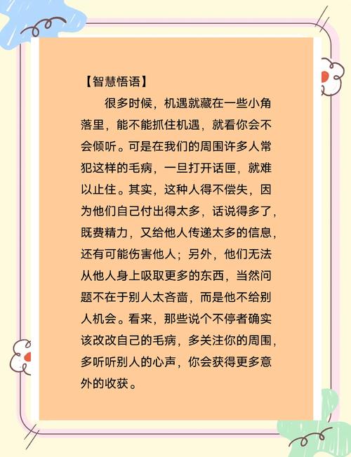 瑞诺科技，技术驱动的未来机遇