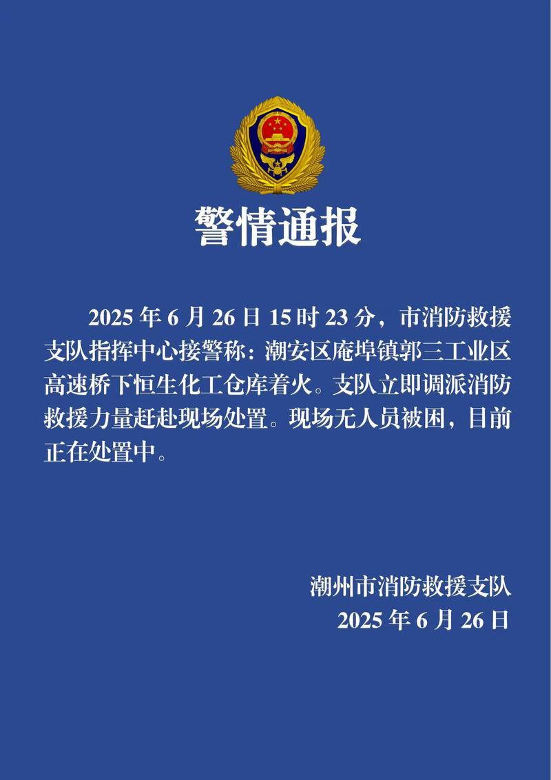 疫情最新消息,安达地区最新疫情信息