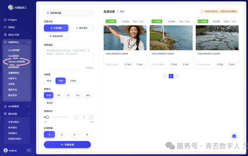如何用小红书数据业务自助下单,免费领取网站提升曝光度