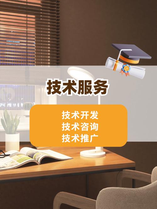 成浪网络技术有限公司,为您开启专业化的网络技术探索之旅