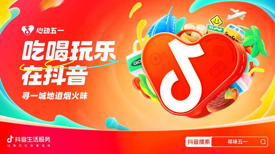 双击背对抖音，如何通过24小时预热精准转化，实现高效转化