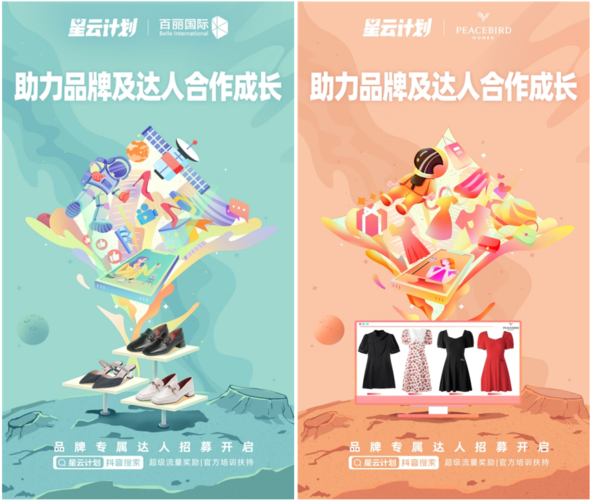 双击背对抖音,如何通过24小时预热精准转化,实现高效转化