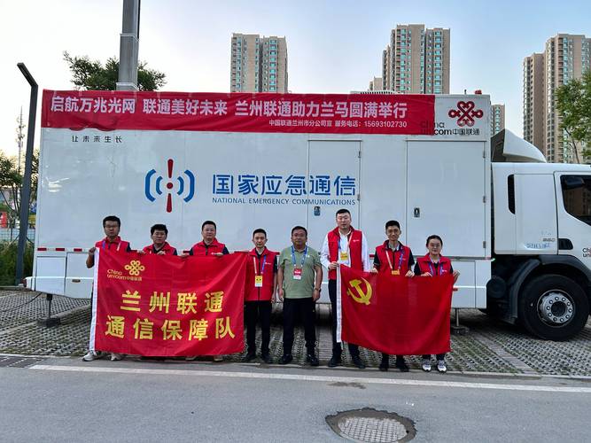 兰州网络开发,体验网络,开启未来
