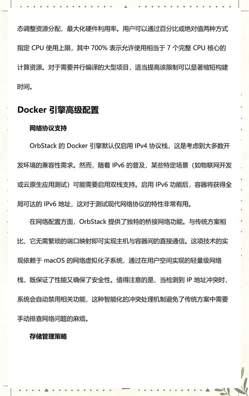 LOL游戏配置指南,从基础到高级