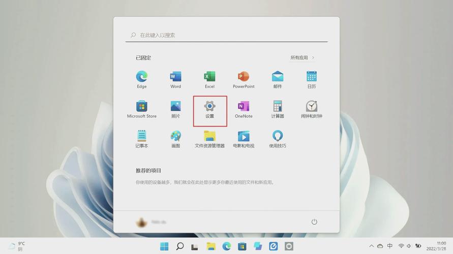 笔记本电脑系统下载指南