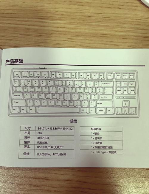 你是否在寻找适合你的电脑键盘？手提键盘是你的选择！