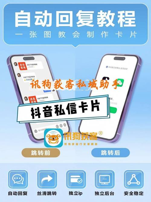 如何在抖音轻松刷赞5-1+这篇实用指南为你而来!