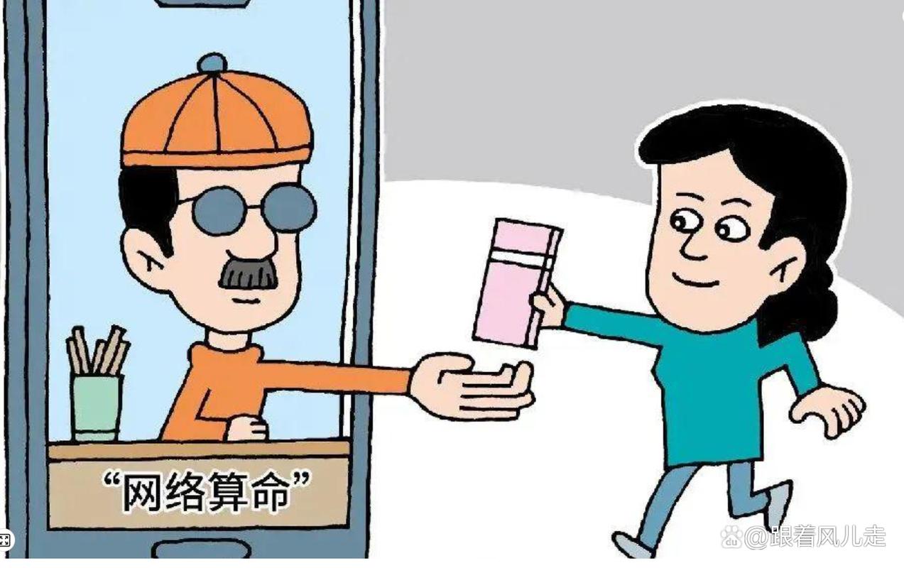 电脑安全锁与在线算命，隐藏的安全陷阱