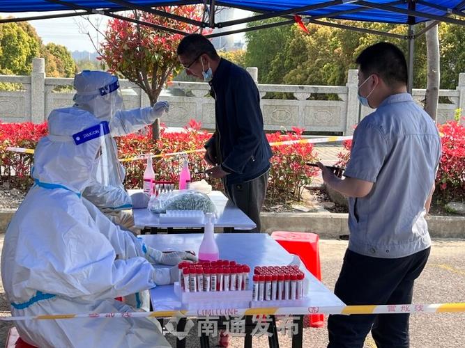 南通疫情无症状最新消息来了!