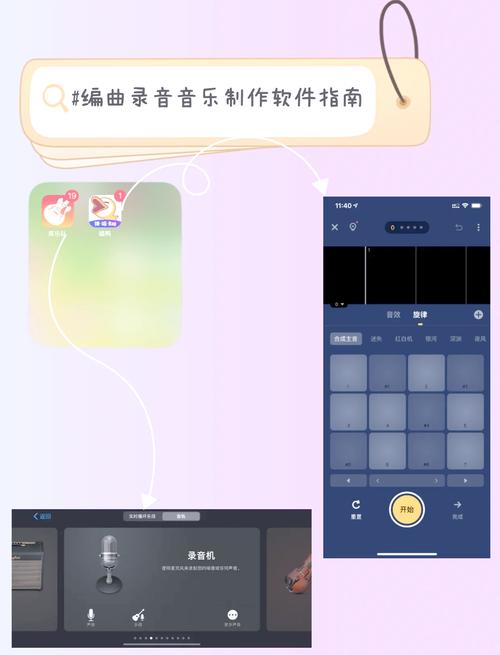 电脑弹钢琴软件，实用工具，助力音乐创作