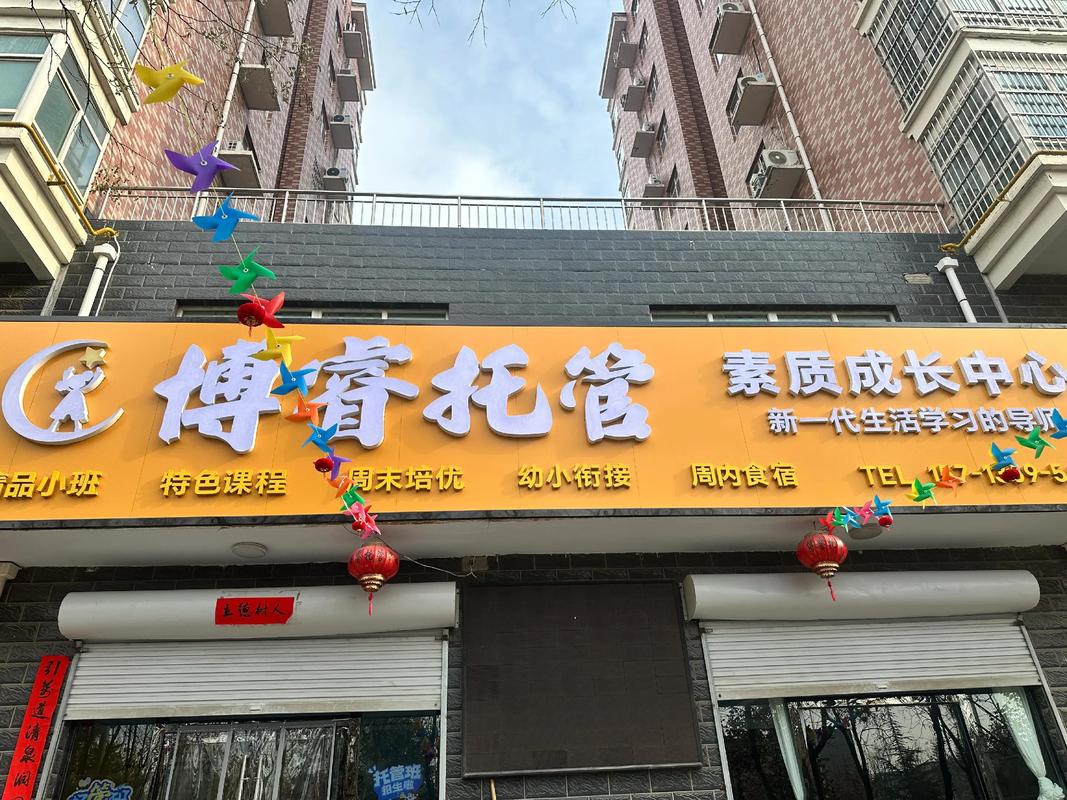 西安网站建设托管，让现代都市焕发活力