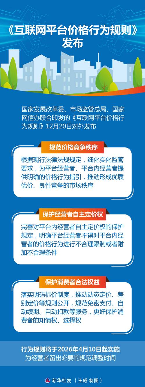 石家庄网络优化后付费指南，如何让SEO成为你的竞争力