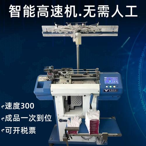 电脑手套机，保护你的笔记本电脑的必备工具