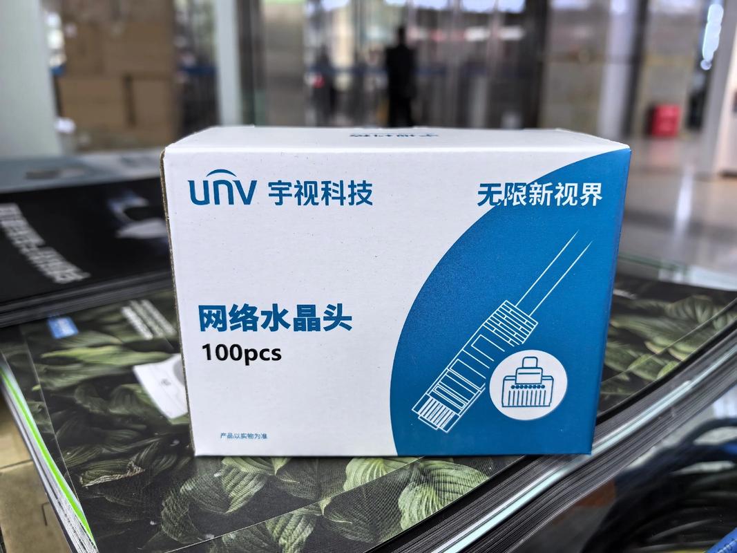 万维网络科技有限公司,互联网时代的一双精准的眼睛