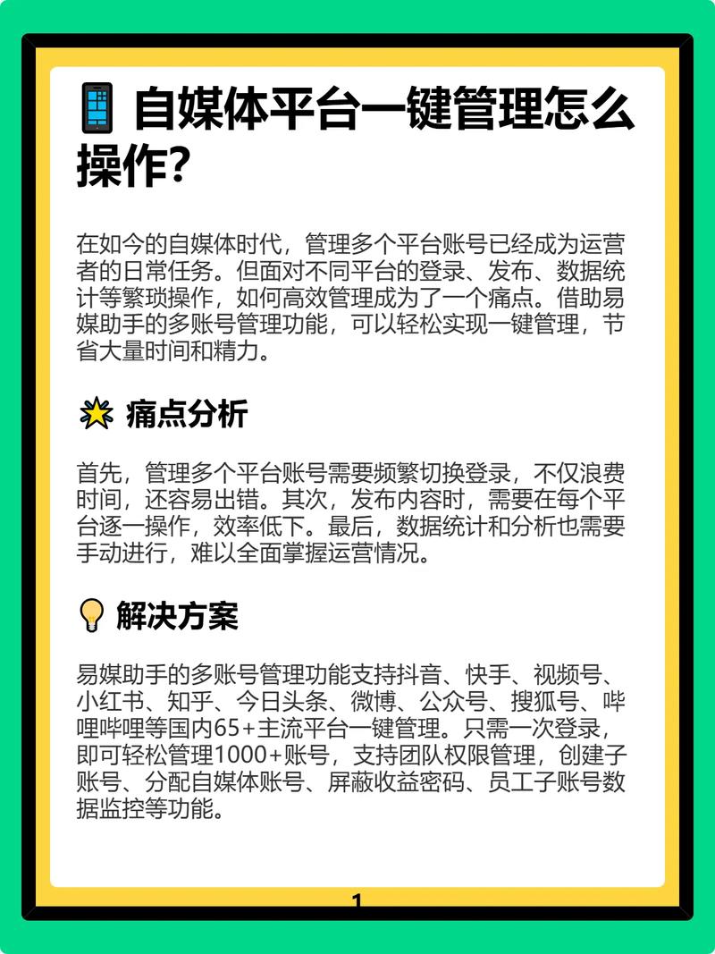 从抖音说起，如何高效管理你的视频内容