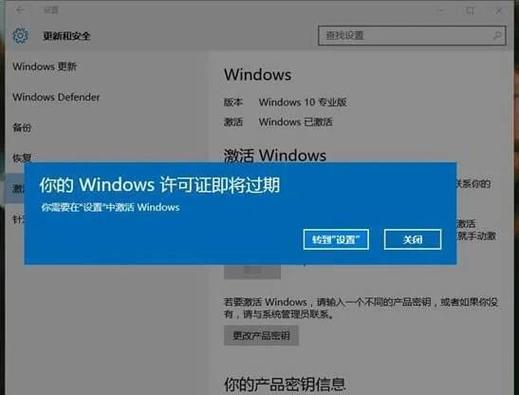 HP电脑恢复出厂设置，轻松找回系统激活码