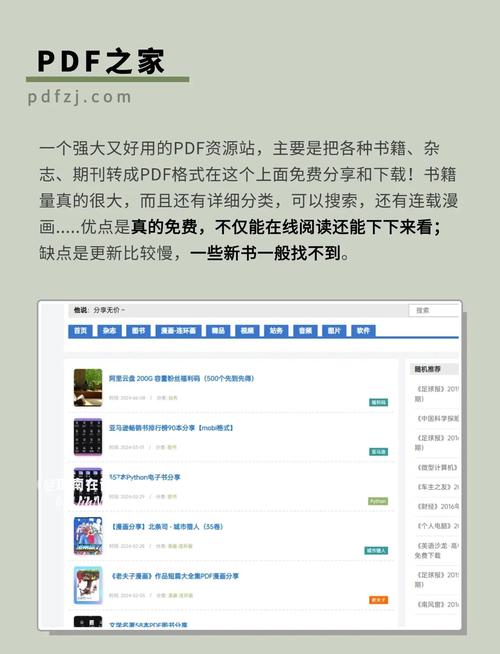 推荐3+电脑推荐网站,让自媒体作者轻松上手!