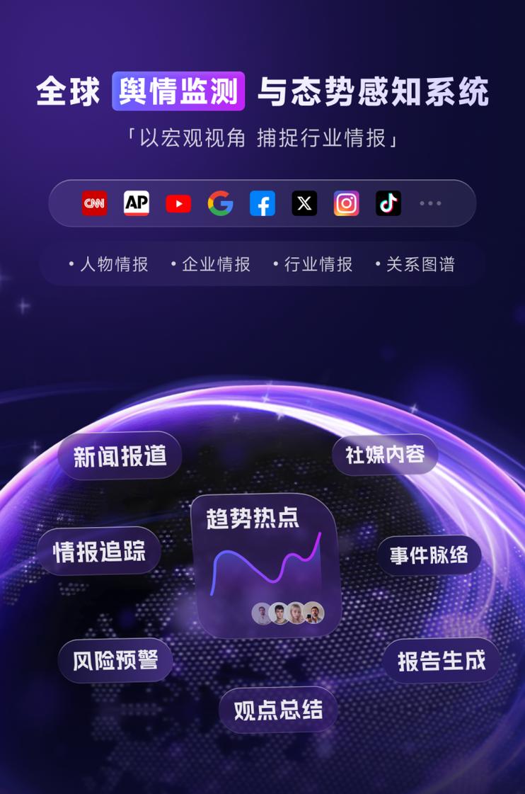一场网络舆情风暴,从疫情到数字化重构