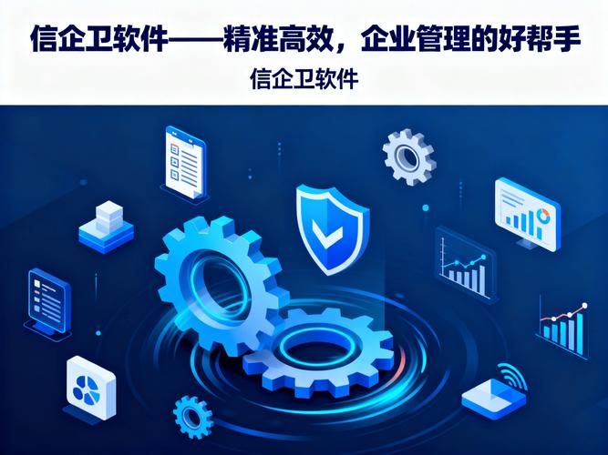 推荐，企业电脑监控软件，人形电脑天使，让你高效掌握企业运行
