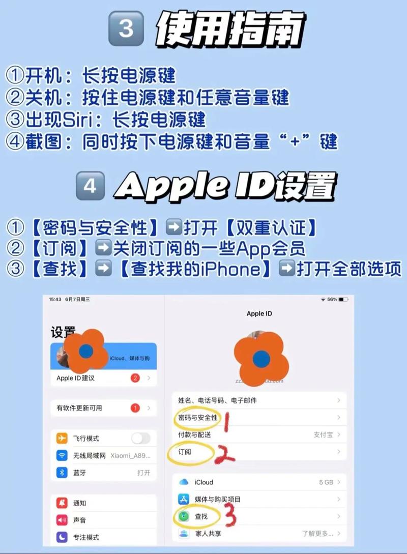 如何使用带手写笔的平板电脑进行测试？指南与技巧