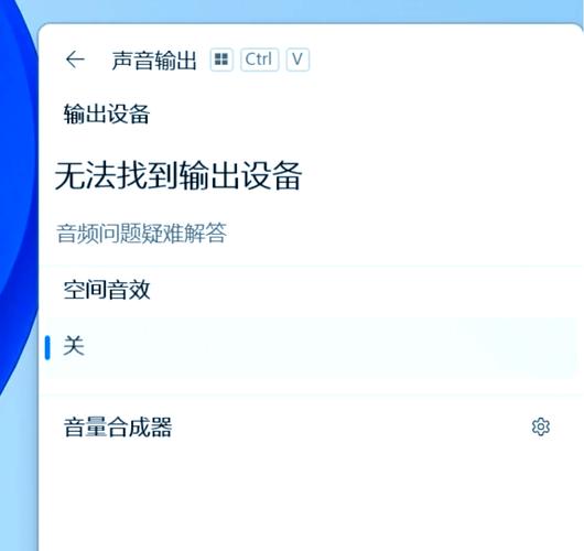 你可能遇到过电脑声音问题？背后藏着什么秘密？