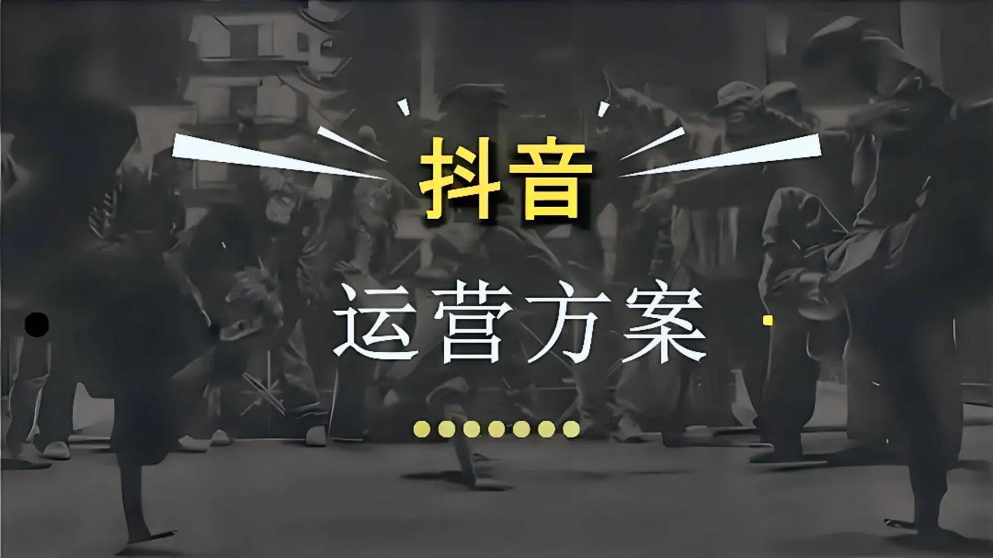 优化真的不难，从雷神抖音代刷开始！