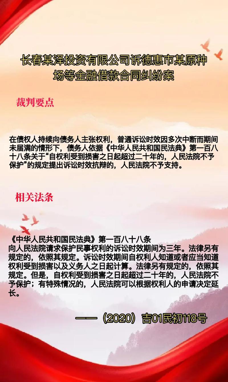 首先,回顾一下抖音的相关法律法规