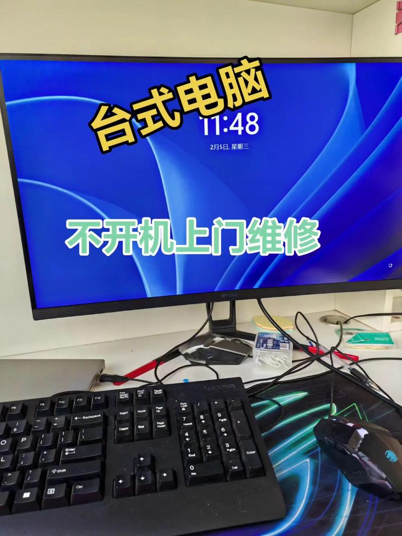 电脑维修指南,重庆本地机修服务