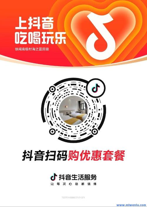 抖音低价平台自助下单,初代iPhone刷抖音全攻略