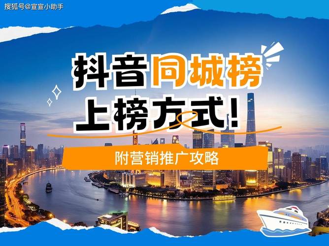 抖音挂榜代，小林代网，低价替代，轻松提升播放量