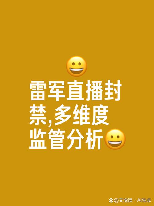 抖音观看量是否会被封？这个问题取决于平台的规则和内容审核机制