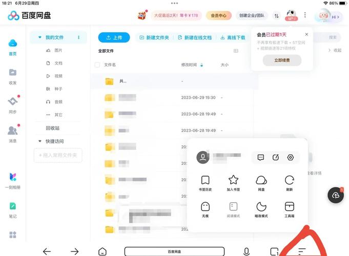 如何在KSS平台上快速提升浏览量？
