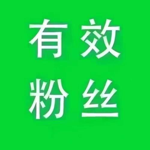 短视频刷粉，如何成为抖音、快手的真正粉