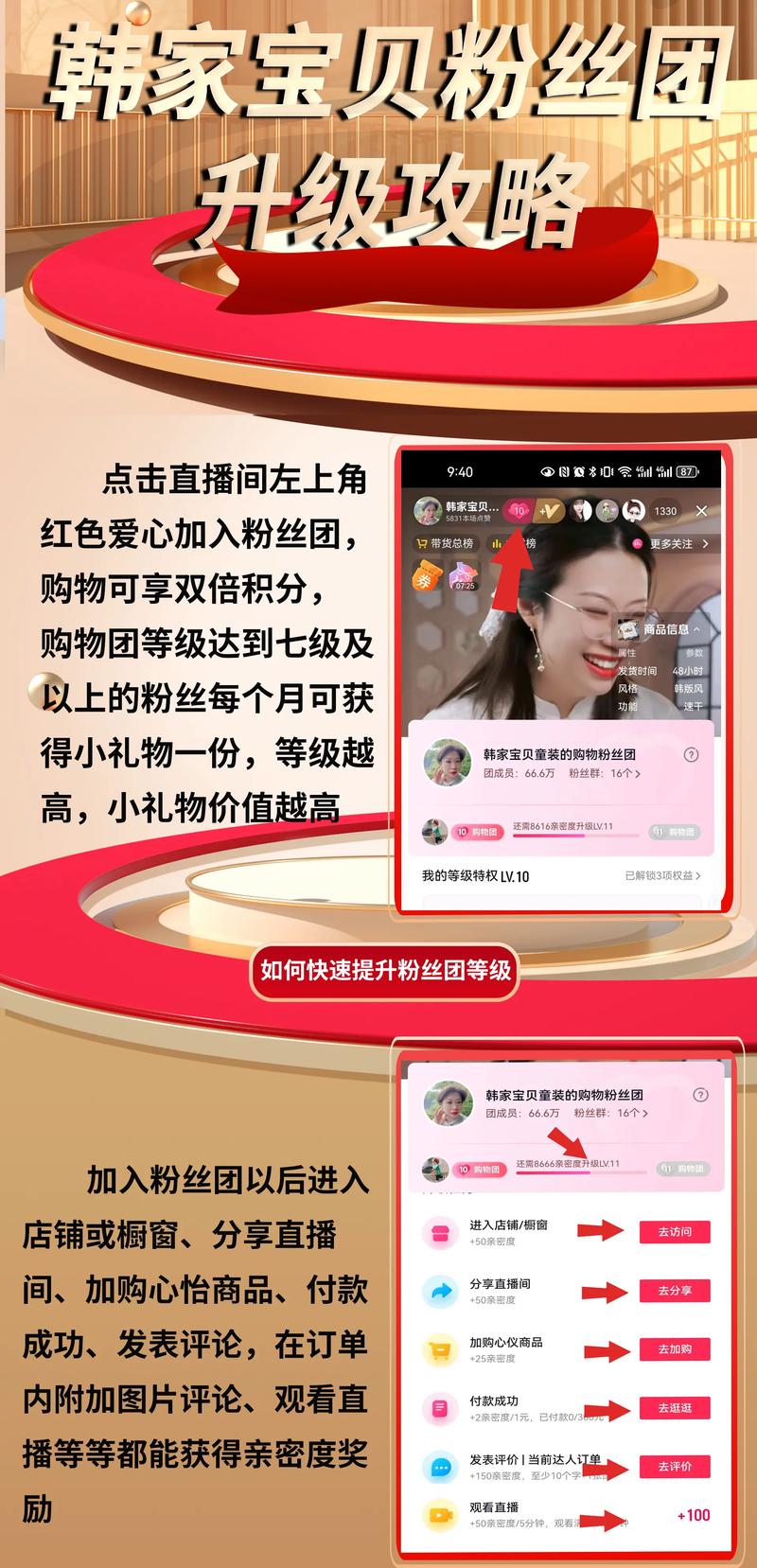抖音积分系统全解析，如何轻松提升粉丝数量