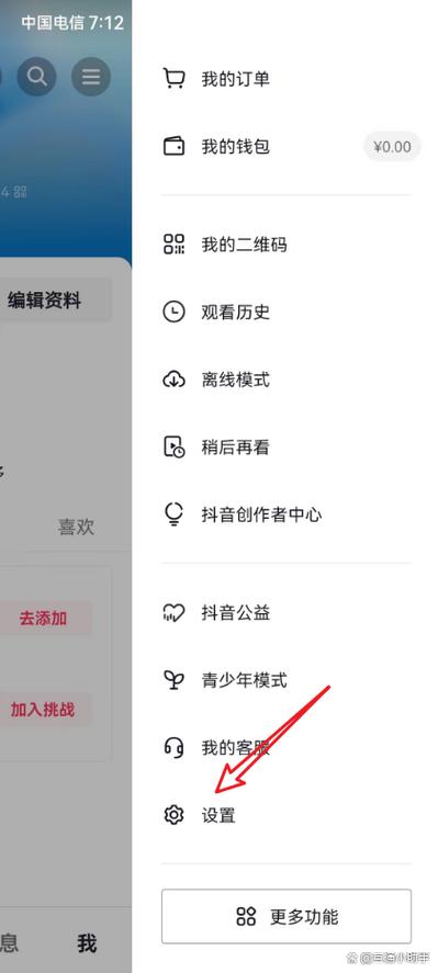 方法篇，如何在抖音和网站上隐藏点赞数