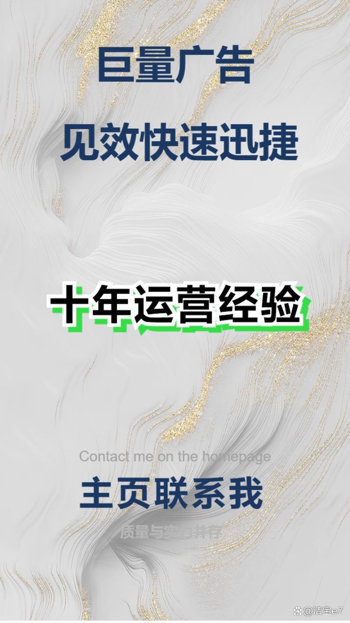 抖音双击助力短视频内容快速上架，提升品牌曝光！