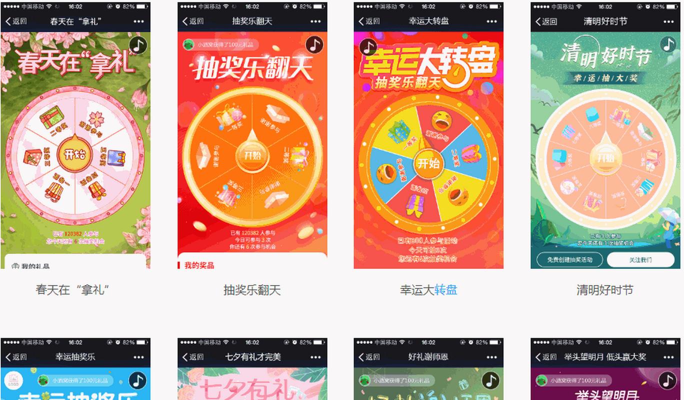 制作H5游戏、网站、应用程序的必修课,掌握H5制作技巧